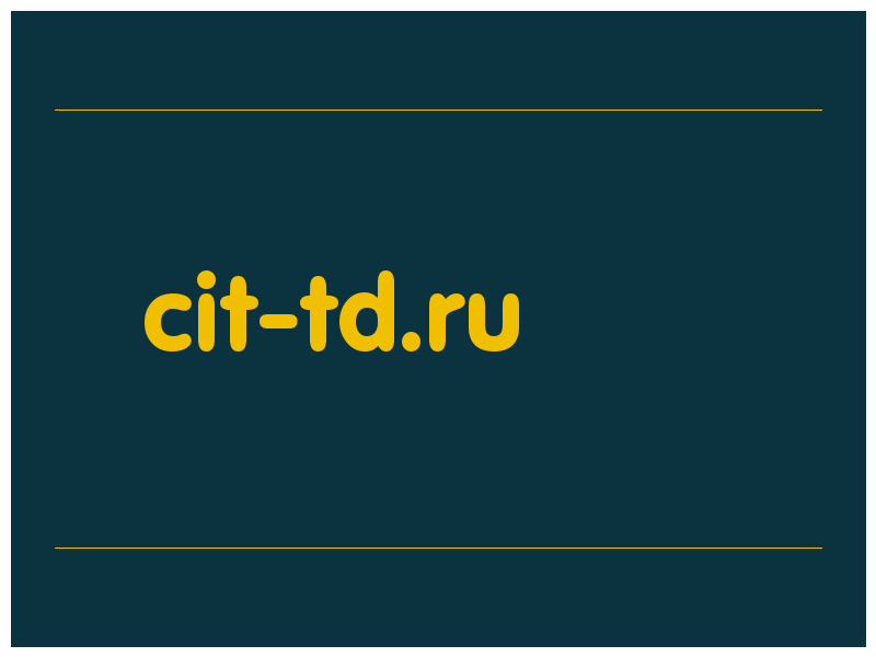 сделать скриншот cit-td.ru