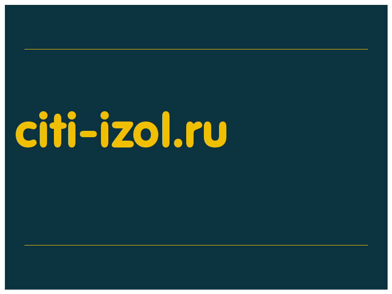 сделать скриншот citi-izol.ru