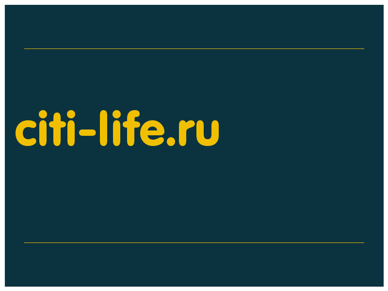 сделать скриншот citi-life.ru