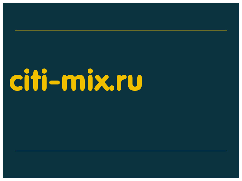 сделать скриншот citi-mix.ru