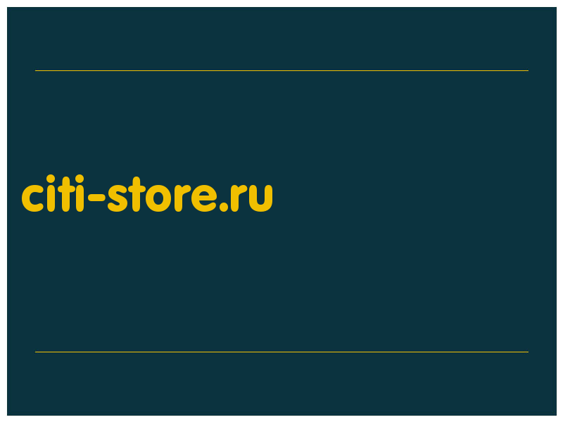 сделать скриншот citi-store.ru