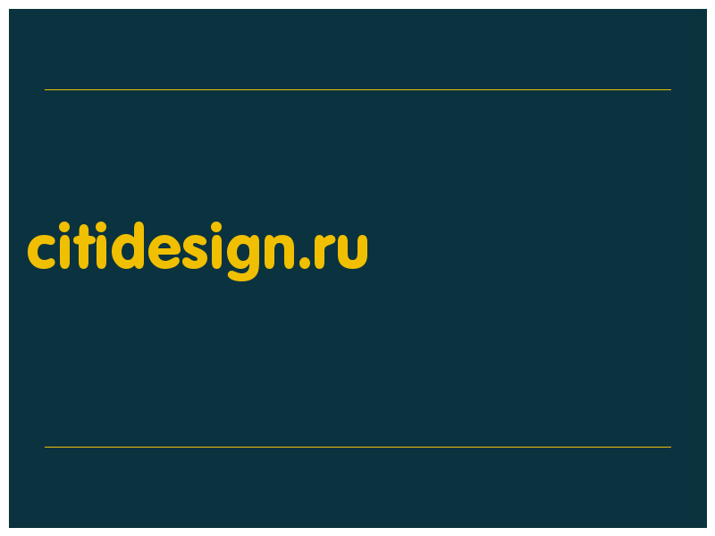 сделать скриншот citidesign.ru