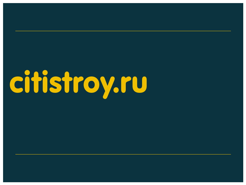 сделать скриншот citistroy.ru