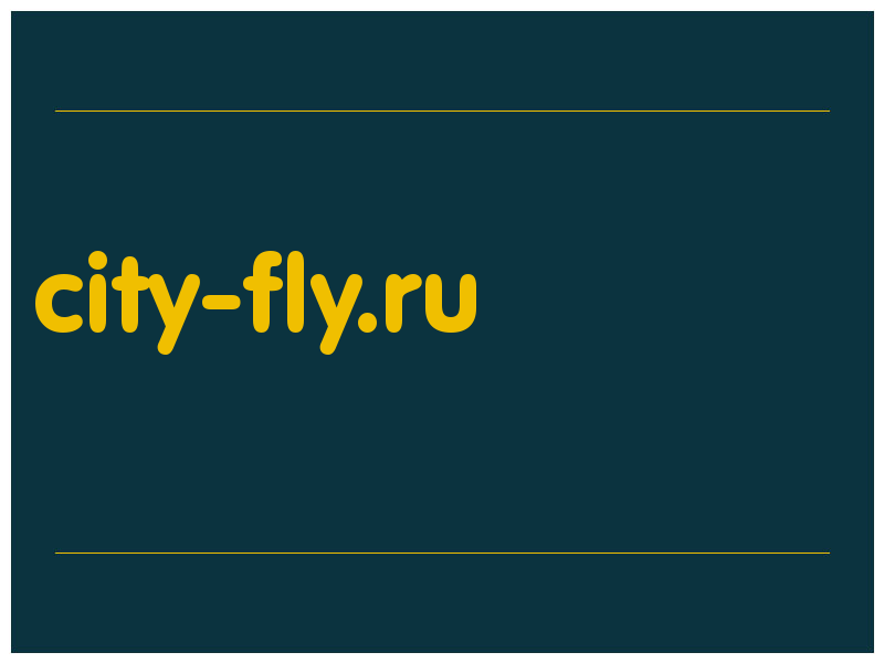 сделать скриншот city-fly.ru