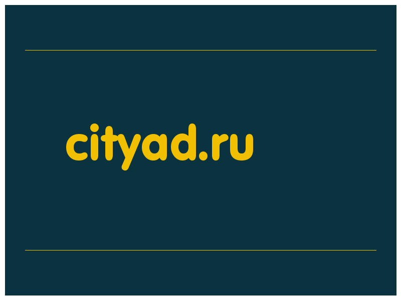 сделать скриншот cityad.ru