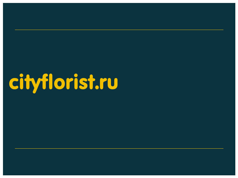 сделать скриншот cityflorist.ru