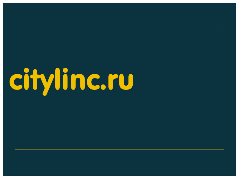 сделать скриншот citylinc.ru