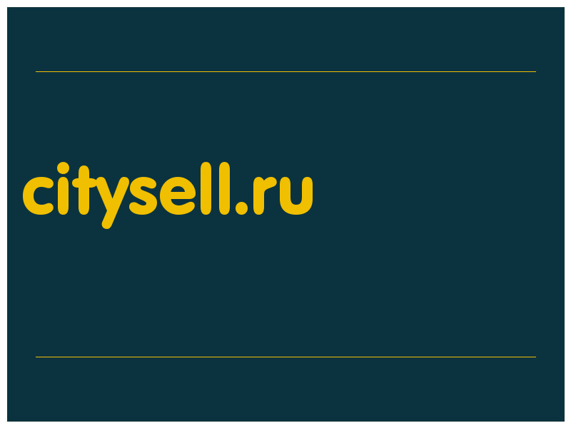 сделать скриншот citysell.ru