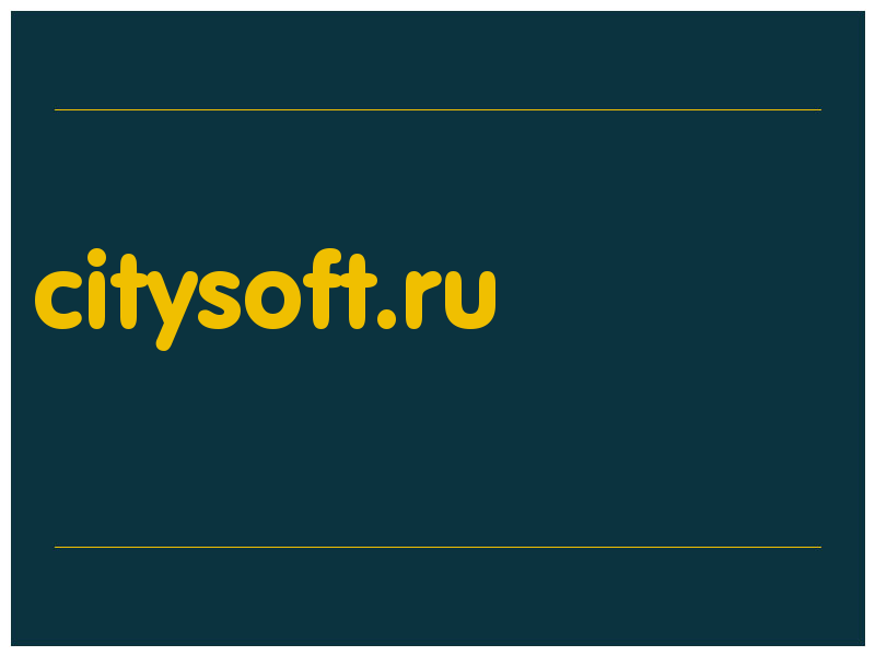 сделать скриншот citysoft.ru