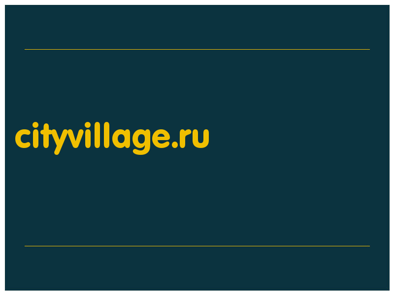 сделать скриншот cityvillage.ru