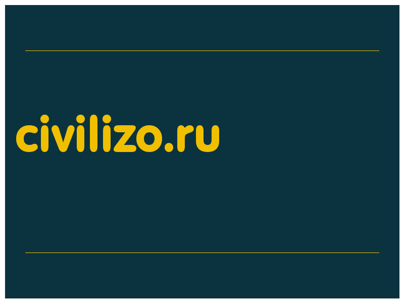 сделать скриншот civilizo.ru