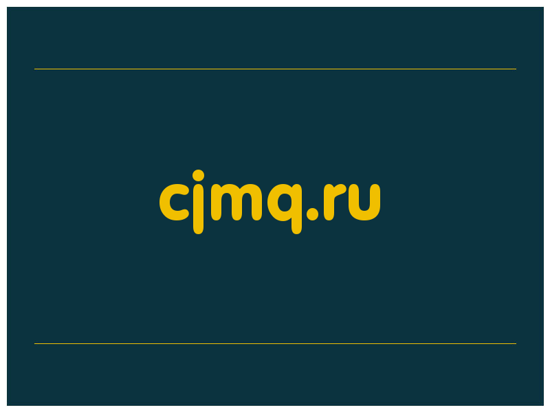 сделать скриншот cjmq.ru