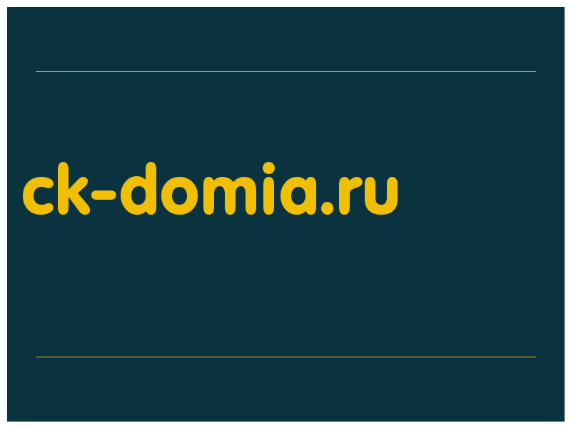 сделать скриншот ck-domia.ru