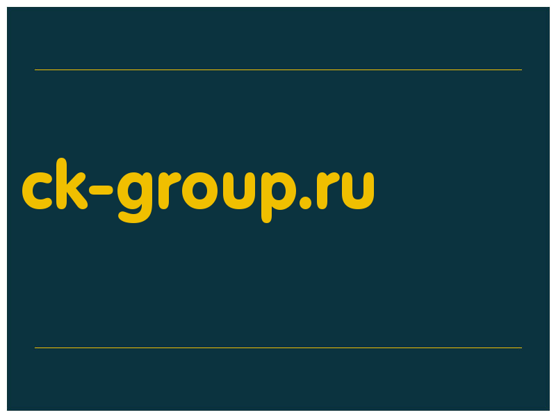сделать скриншот ck-group.ru
