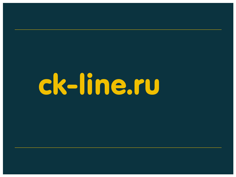 сделать скриншот ck-line.ru
