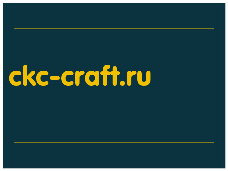 сделать скриншот ckc-craft.ru