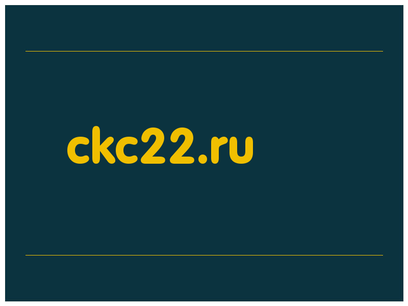 сделать скриншот ckc22.ru