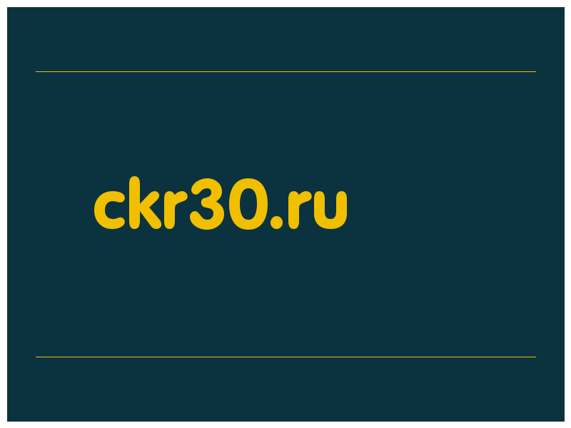 сделать скриншот ckr30.ru