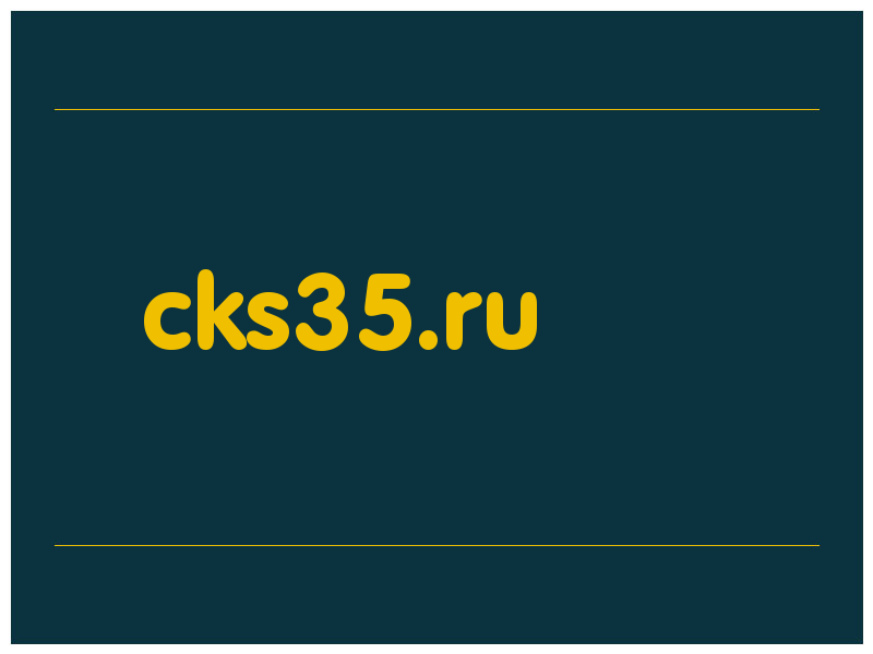 сделать скриншот cks35.ru
