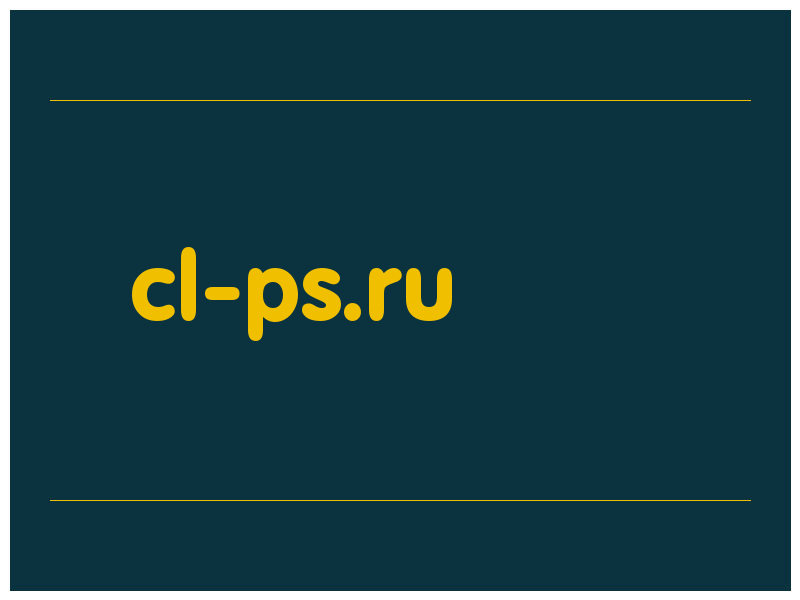 сделать скриншот cl-ps.ru