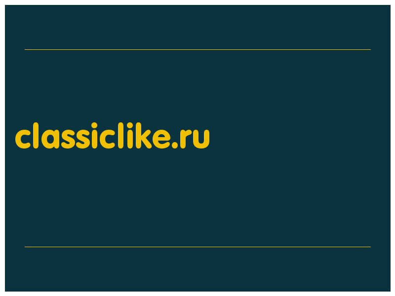 сделать скриншот classiclike.ru