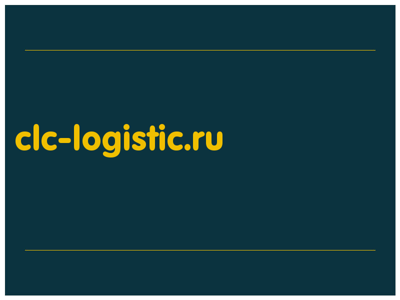 сделать скриншот clc-logistic.ru