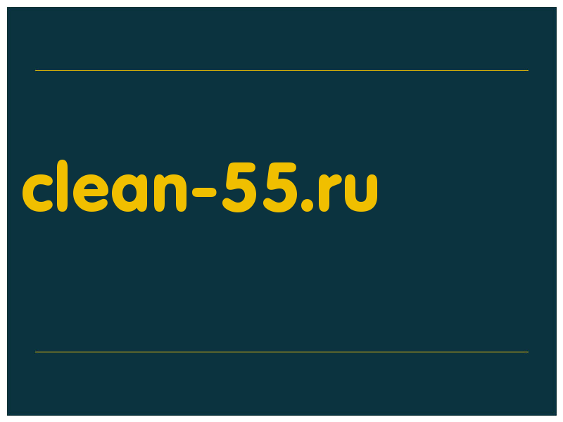 сделать скриншот clean-55.ru