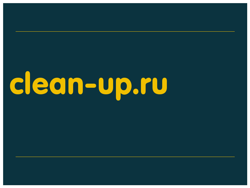 сделать скриншот clean-up.ru