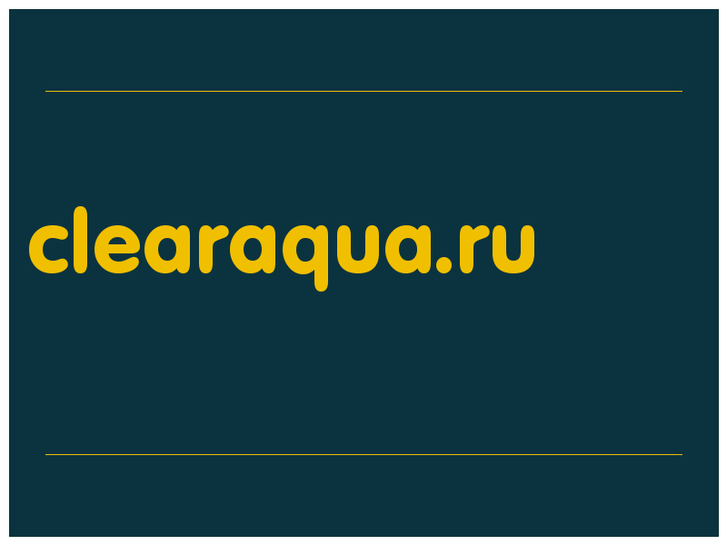 сделать скриншот clearaqua.ru