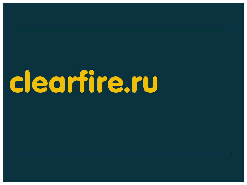 сделать скриншот clearfire.ru