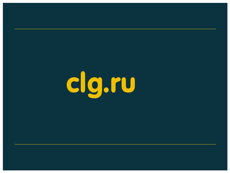 сделать скриншот clg.ru