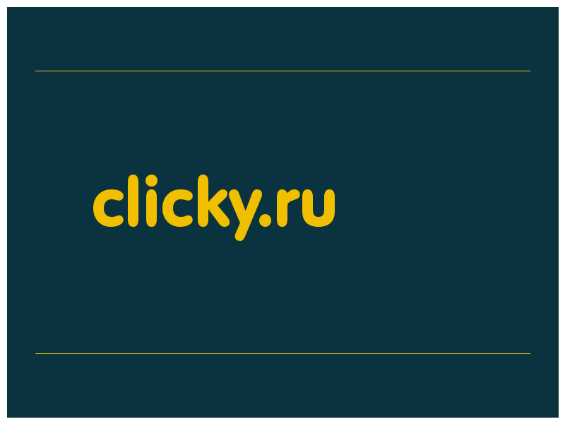 сделать скриншот clicky.ru