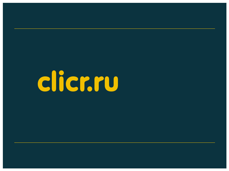 сделать скриншот clicr.ru