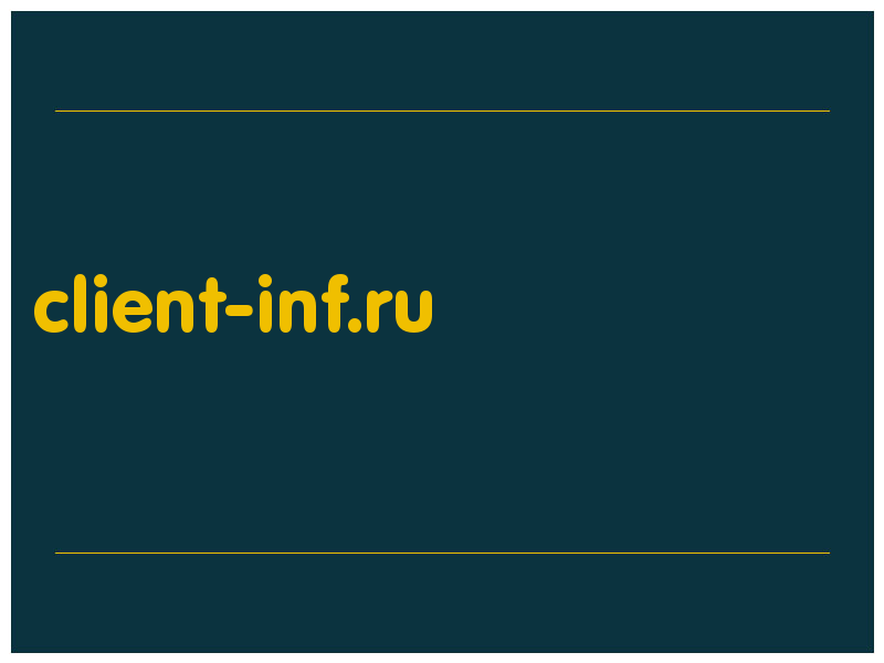 сделать скриншот client-inf.ru