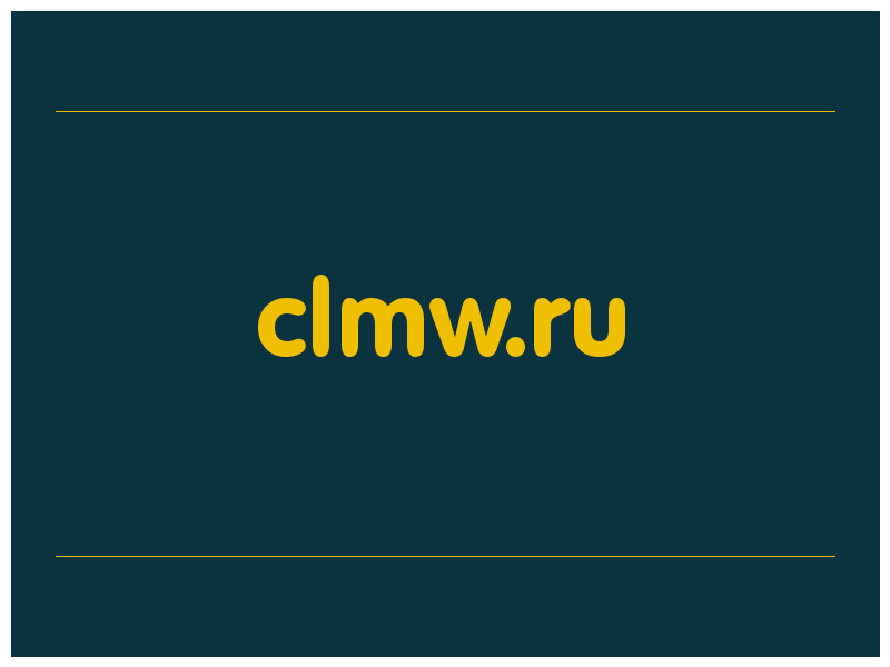 сделать скриншот clmw.ru