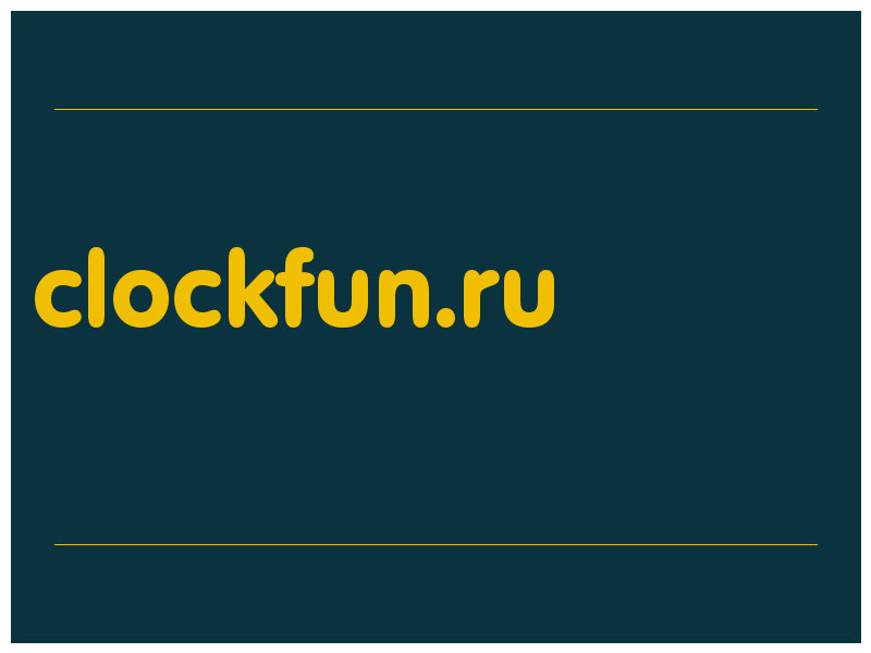 сделать скриншот clockfun.ru