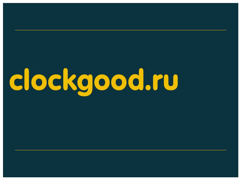 сделать скриншот clockgood.ru