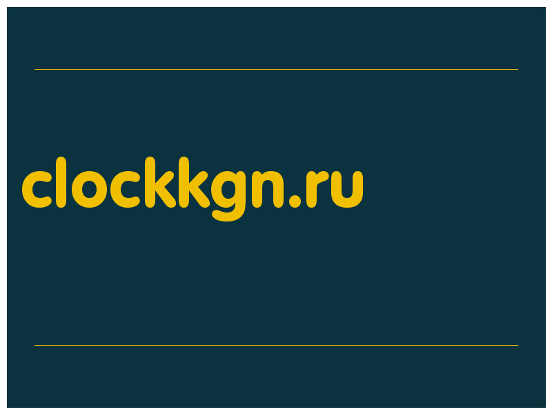 сделать скриншот clockkgn.ru