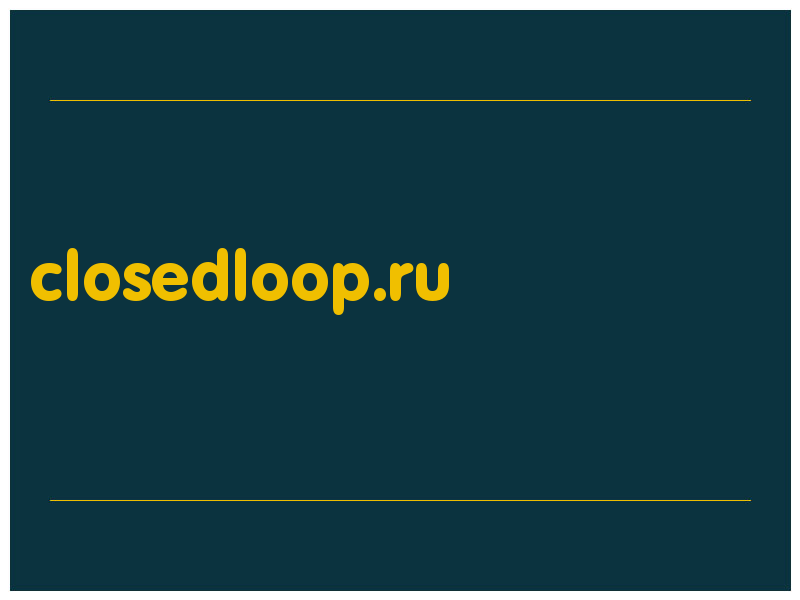 сделать скриншот closedloop.ru