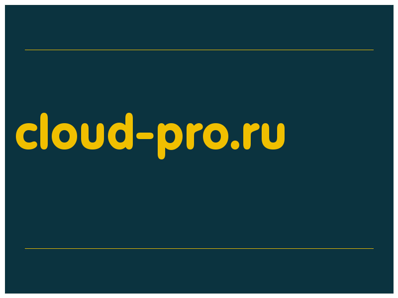 сделать скриншот cloud-pro.ru