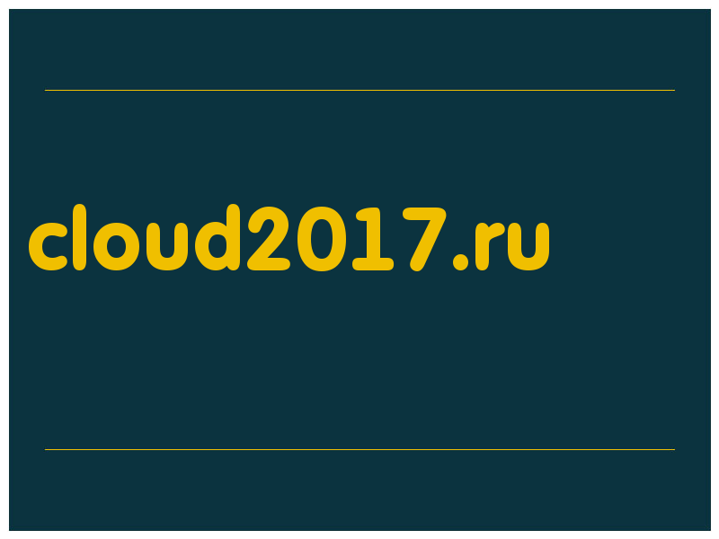 сделать скриншот cloud2017.ru