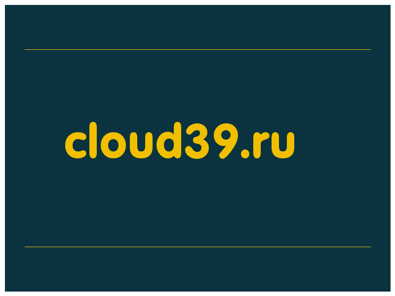 сделать скриншот cloud39.ru