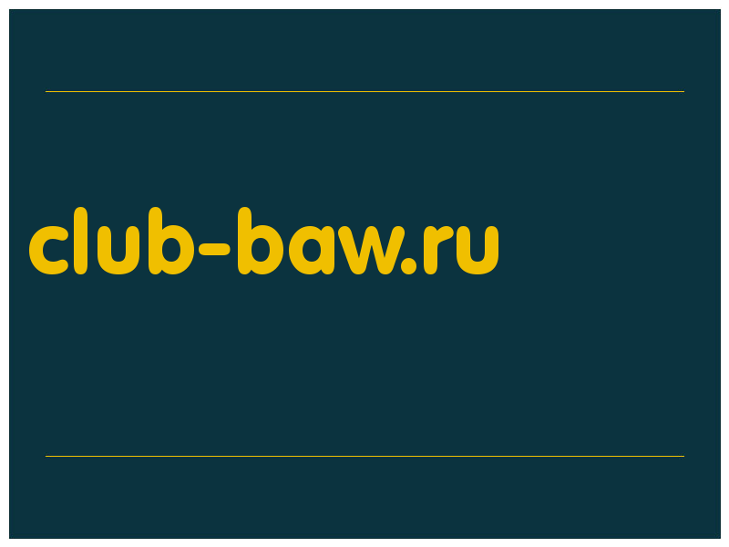 сделать скриншот club-baw.ru