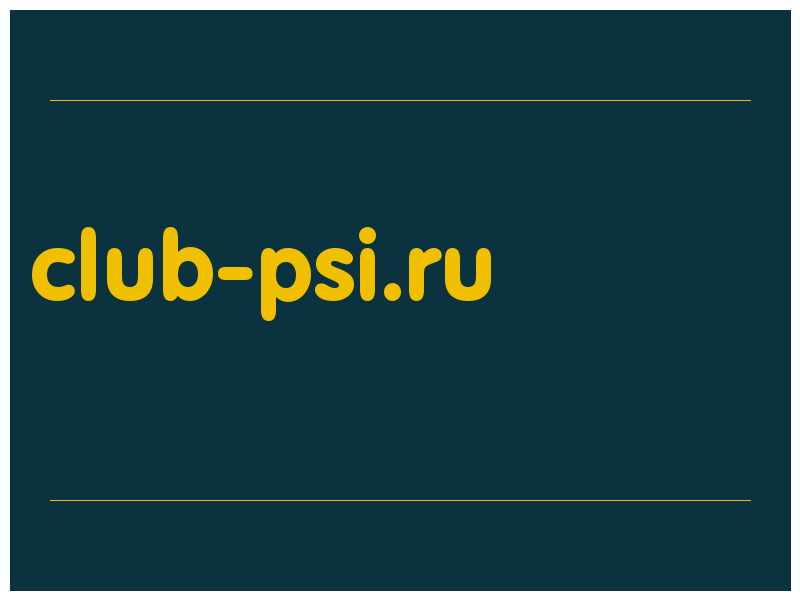сделать скриншот club-psi.ru
