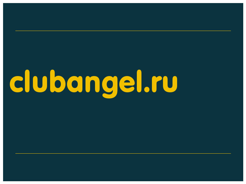 сделать скриншот clubangel.ru
