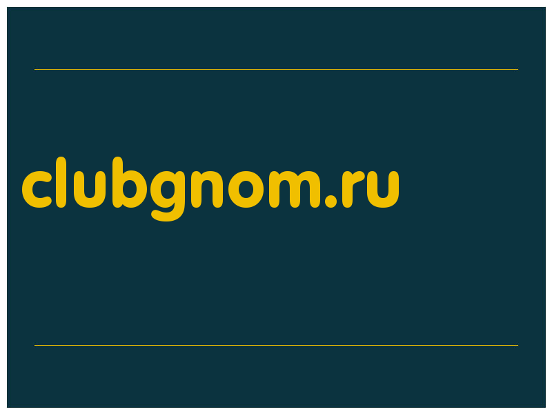 сделать скриншот clubgnom.ru