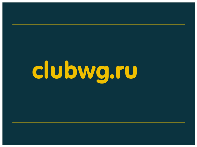 сделать скриншот clubwg.ru