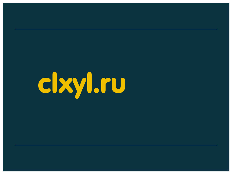 сделать скриншот clxyl.ru