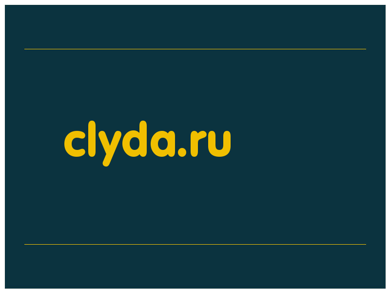 сделать скриншот clyda.ru