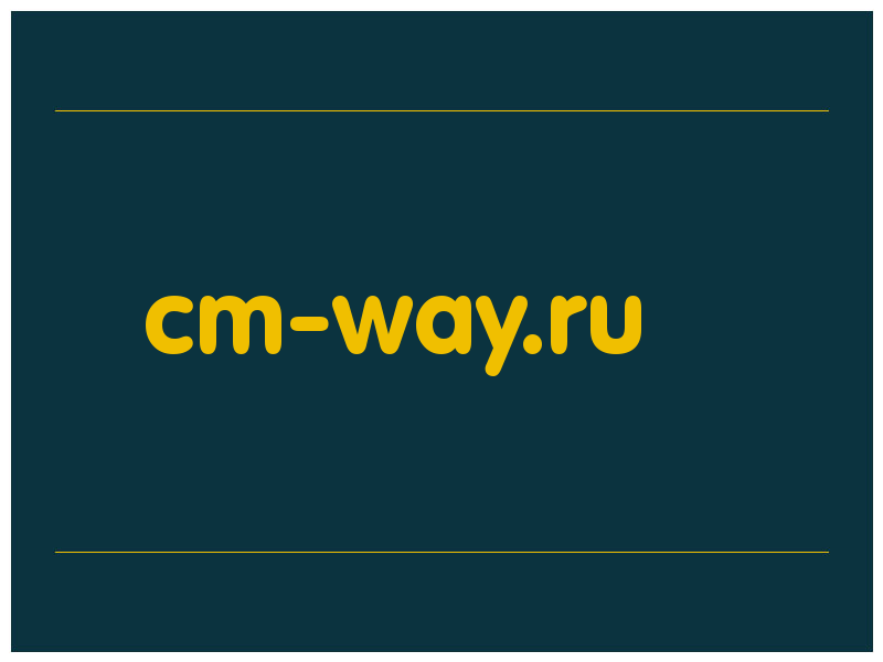 сделать скриншот cm-way.ru